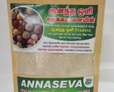 Annaseva health mix 1/2 kg / அன்ன சேவா சத்துமாவு
