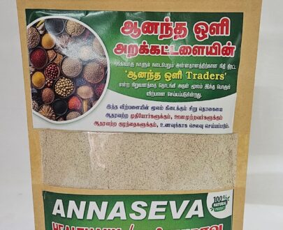Annaseva health mix 1/2 kg / அன்ன சேவா சத்துமாவு
