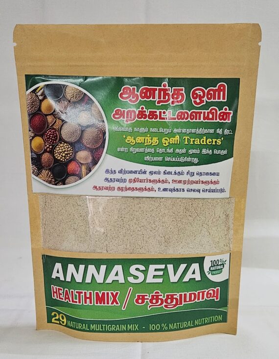 Annaseva health mix 1/2 kg / அன்ன சேவா சத்துமாவு