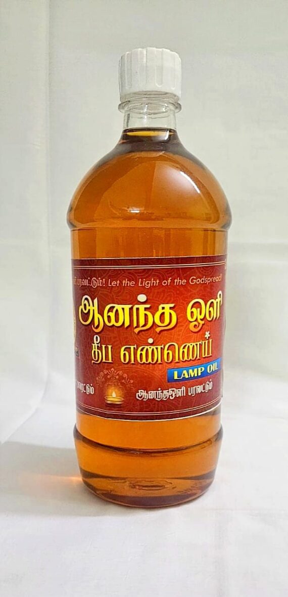 ஆனந்தஒளி தீப எண்ணெய் 1 Lit / Lamp Oil